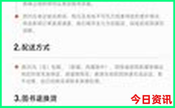 呼伦贝尔周边旅游景点